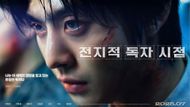 The main character (Image Source: Instagram @lotteent.movie)